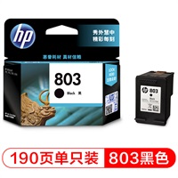 惠普HP-803黑色墨盒（适用Deskjet 2621 2622 1112 2132 1111 2131）