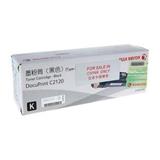 富士施乐 C2120 黑色粉组件