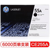 惠普 CE255A 黑色硒鼓 适用机型：Hp LJ P3015系列