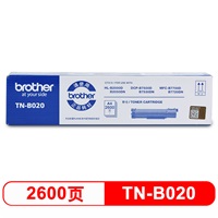 兄弟(brother)TN-B020墨粉盒 适用于7720DN/7700D/7530DN/7500D/2050DN/2000D