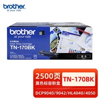 兄弟TN-170BK黑色粉组件 适用于DCP9040/9042/HL4040/4050/MFC9440/9840打印机