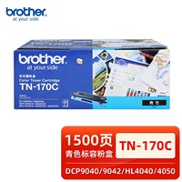 兄弟TN-170C青色粉组件 适用于DCP9040/9042/HL4040/4050/MFC9440/9840打印机
