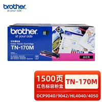 兄弟TN-170M红色粉组件 适用于DCP9040/9042/HL4040/4050/MFC9440/9840打印机