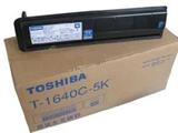 东芝 T-1640C-5K 黑色墨粉 适用机型：Toshiba e-studio 163/165 203
