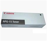 佳能 NPG-15 黑色墨粉 适用机型：Canon NP-7160/NP-7161/NP-7163/NP-7164