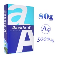 达伯埃Double A 复印纸 A4 80g