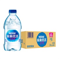 雀巢 优活饮用水 330ml*24瓶