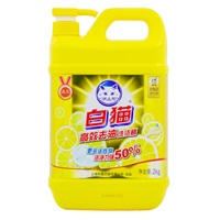 白猫 经典配方洗洁精 2kg