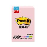 3M 报事贴 51*76mm<粉色>