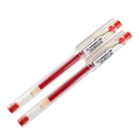 百乐BLLH-20C3超细钢珠水笔 0.3mm<红色>