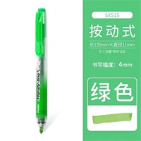 派通SXS15伸缩按动式荧光笔 1.0~3.6mm<绿色>