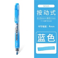 派通SXS15伸缩按动式荧光笔 1.0~3.6mm<蓝色>