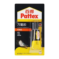 汉高百得PX46S万能胶 修鞋胶水 标准装 30ml