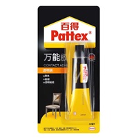 百得PXT4X-1万能胶 木工皮革修鞋塑料胶水 12ml