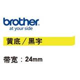 兄弟TZ-FX651标签色带 线缆 24mm<黄底/黑字>