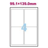 安内斯 电脑打印标签纸 圆角（99.1*139.0mm*4）10张/包