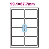 安内斯 电脑打印标签纸 圆角（99.1*67.7mm*8）10张/包