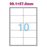 安内斯 电脑打印标签纸 圆角（99.1*57.0mm*10）10张/包