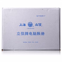 立信 多栏式明细账 TR232（副页）