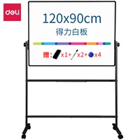 得力7882H型双面白板 90*120cm