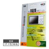 OK8 宽屏16:9 液晶抗反光炫目膜 磨砂（17.1/17.3/17.4寸）