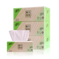 清风200抽原木纯品盒装面巾纸 206*195mm（3盒/提）