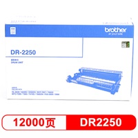 兄弟(brother)DR-2250黑色硒鼓（适用机型兄弟 7360 2240D 2250DN 7060D ）