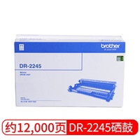 兄弟(brother)DR-2245硒鼓 适用于HL-2130 DCP-7055