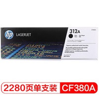 惠普HP-CF380A/312A硒鼓 黑色 适用HP Color LaserJet MFP M476