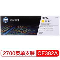 惠普HP-CF382A/312A硒鼓 黄色 适用HP Color LaserJet MFP M476