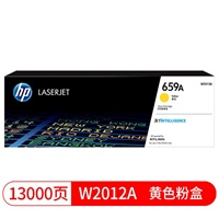 惠普HP-W2012A/659A硒鼓墨粉盒 黄色(适用于 HP Color LaserJet Enterprise M856dn)