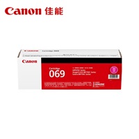 佳能CRG-069M硒鼓 品红（适用LBP673Cdn,LBP673Cdw,LBP674Cx,MF752Cdw,MF756Cx)