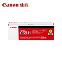 佳能CRG-069H Y大容量硒鼓 黄色 (适用LBP673Cdn,LBP674Cx,MF752Cdw,MF756Cx)