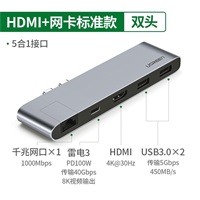 绿联双Type-C转HDMI+千兆网卡+2口USB分线器带PD 50984
