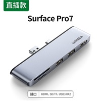 绿联Type-C+USB转2口USB分线器+读卡器80544（适用于Surface Pro7 ）
