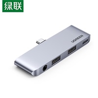 绿联Type-C转2口USB+3.5音频带PD 20198 iPad Pro直插款