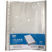 悠米W11001C-11孔 A4资料册备用袋文件袋 (100个/袋)