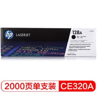惠普 CE320A 黑色硒鼓 适用机型：HP CM1415fn/fnw CP1525n