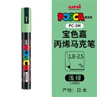 三菱铅笔PC-5M POSCA水性广告笔<浅绿色>