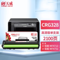 天威CRG328硒鼓 适用佳能 MF4712 4752 LBP6230DN L150 L418S