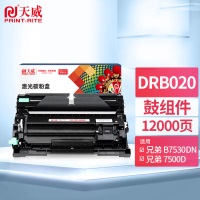 天威DR-B2050鼓组件 适用兄弟B2050DN DCP-B7520DW B7530DN MFC-B7700D B7720DN