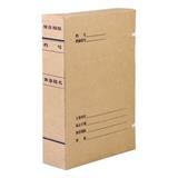 牛皮纸档案盒 A4 60mm