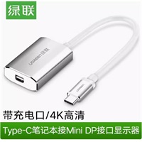 绿联Type-C转Mini DP 音视频转换器40867 25cm