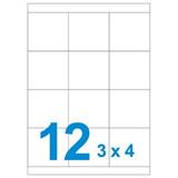 永实 A4高级电脑打印标签纸 直角（70.0*67.7mm*12）100张/盒