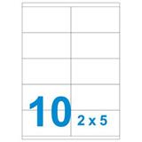 永实 A4高级电脑打印标签纸 直角（105*57.0mm*10）100张/盒