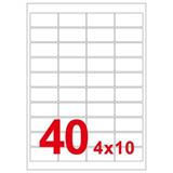 永实 A4电脑打印标签纸 圆角（48.5*25.4mm*40）100张/盒