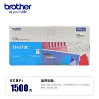 兄弟TN-370M蓝色粉组件 适用于HL-4150CDN 4570CDW DCP-9055CDN MFC-9465CDN