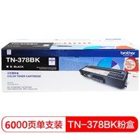兄弟 TN-378BK 黑色粉组件 超大容量