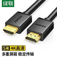 绿联HDMI黑色高清线4K工程线 5米 10109