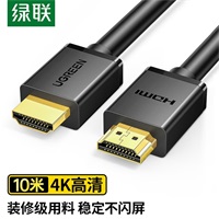 绿联HDMI黑色高清线4K工程线 10米 10110